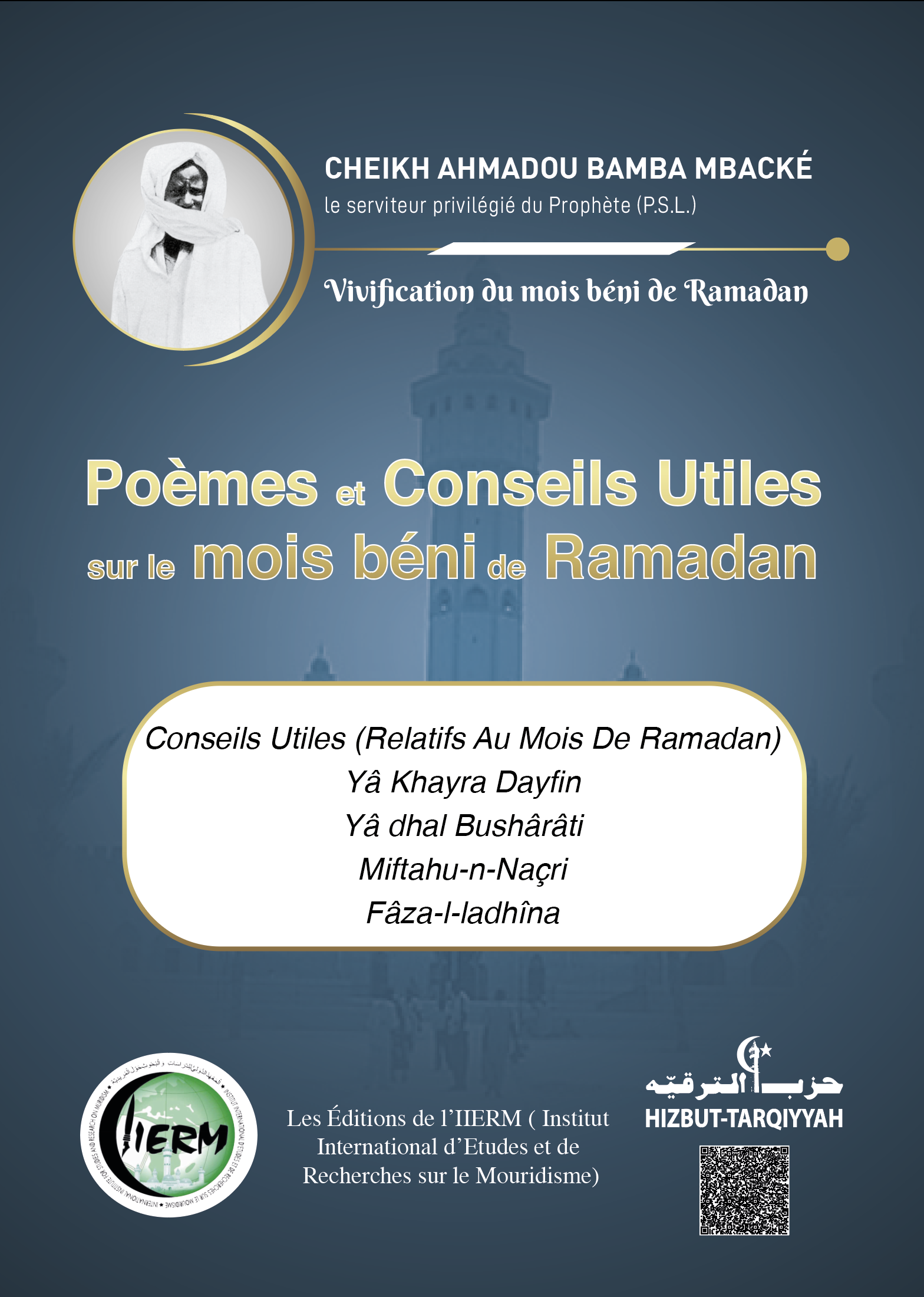 Couverture Poèmes du Ramadan