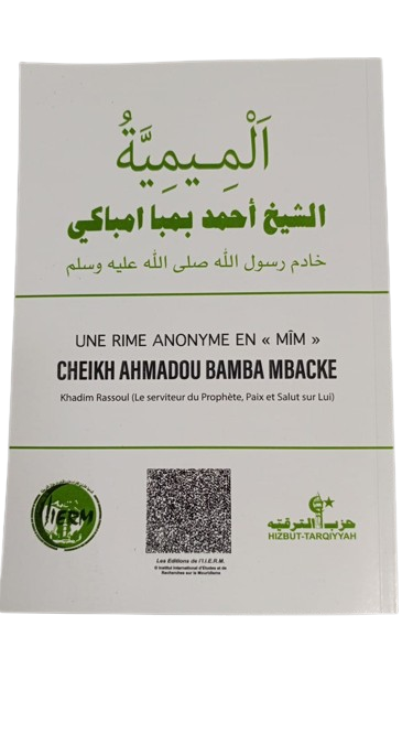 Les 40 Hadiths de l'Imam An-Nawawi